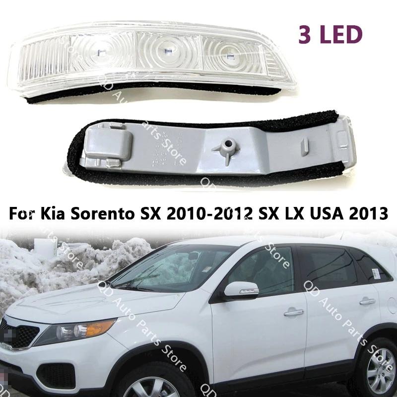   SX 2010 2011 2012 SX LX USA 2013 ,  õ, 3 LED  ̷ ̵ ̷ n